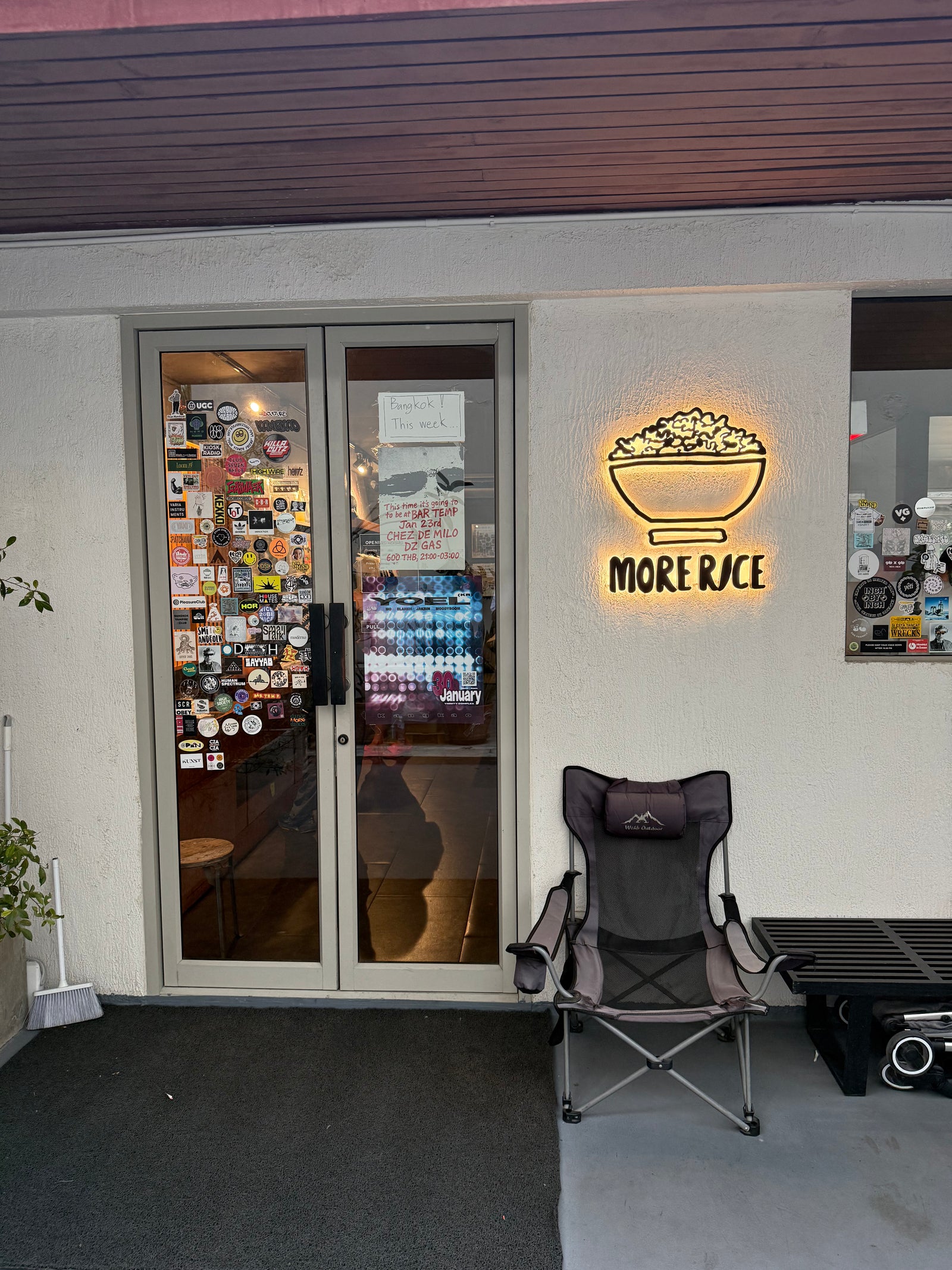 More Rice Records