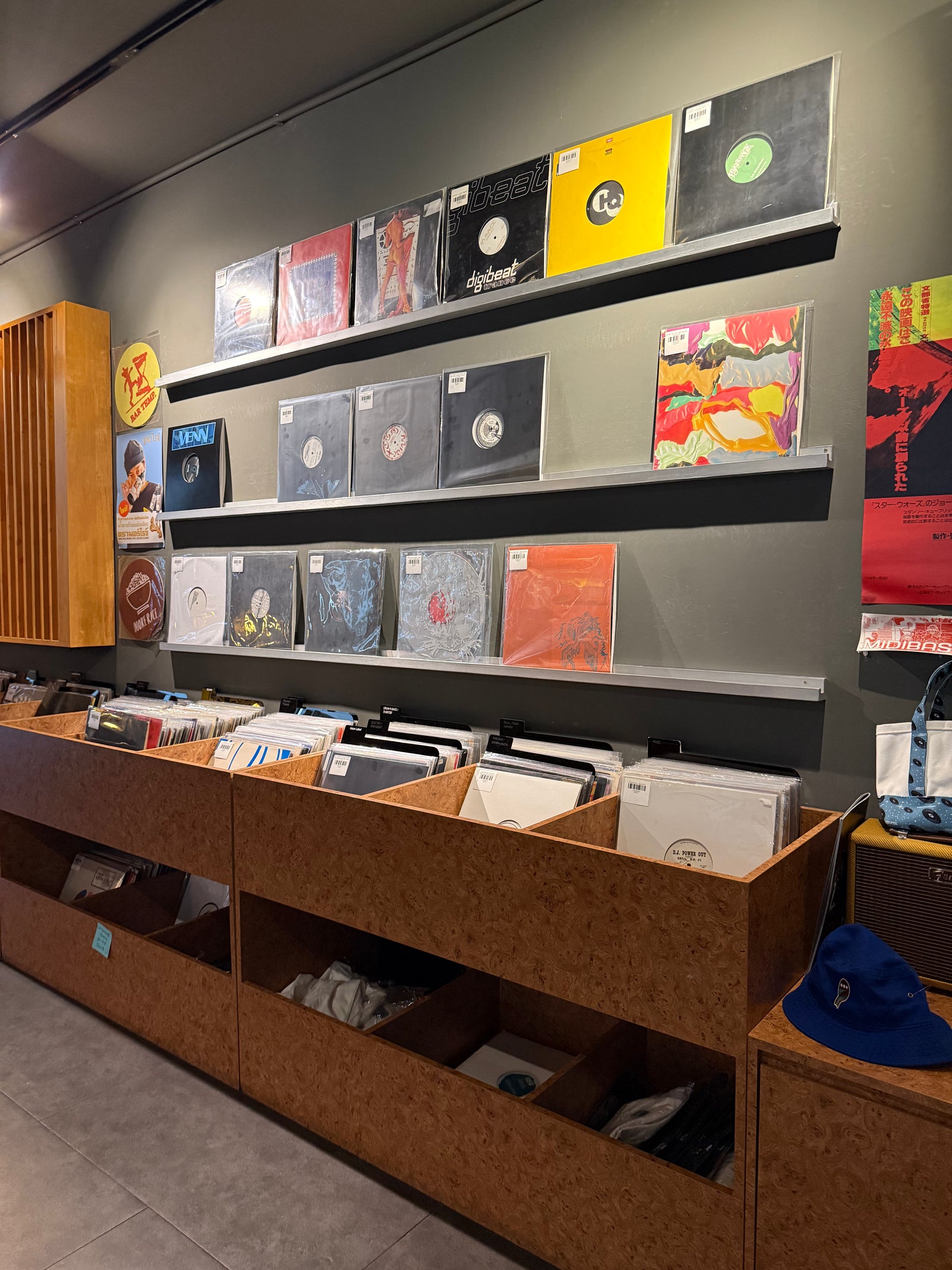 More Rice Records