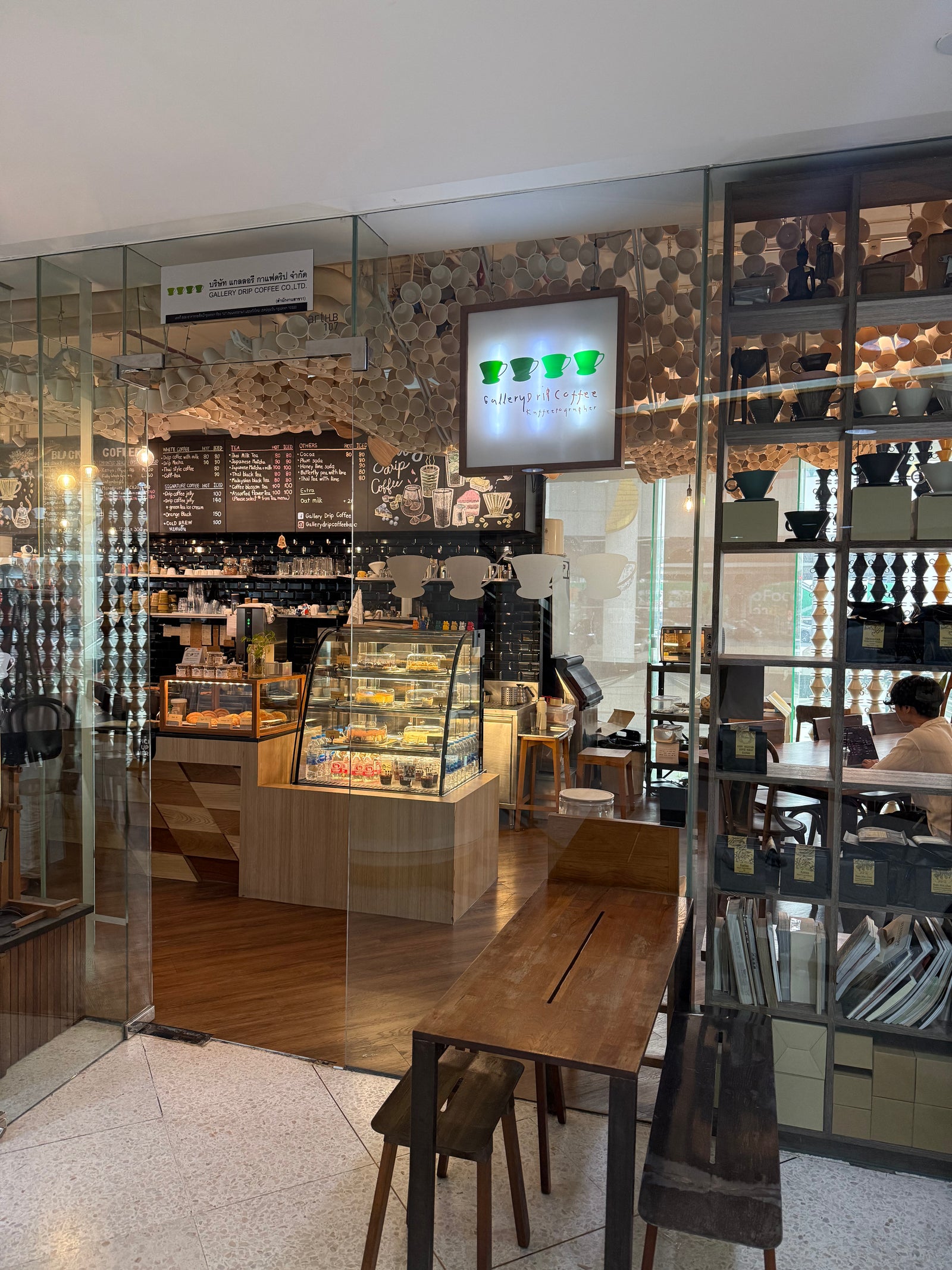 Gallery Drip Coffee