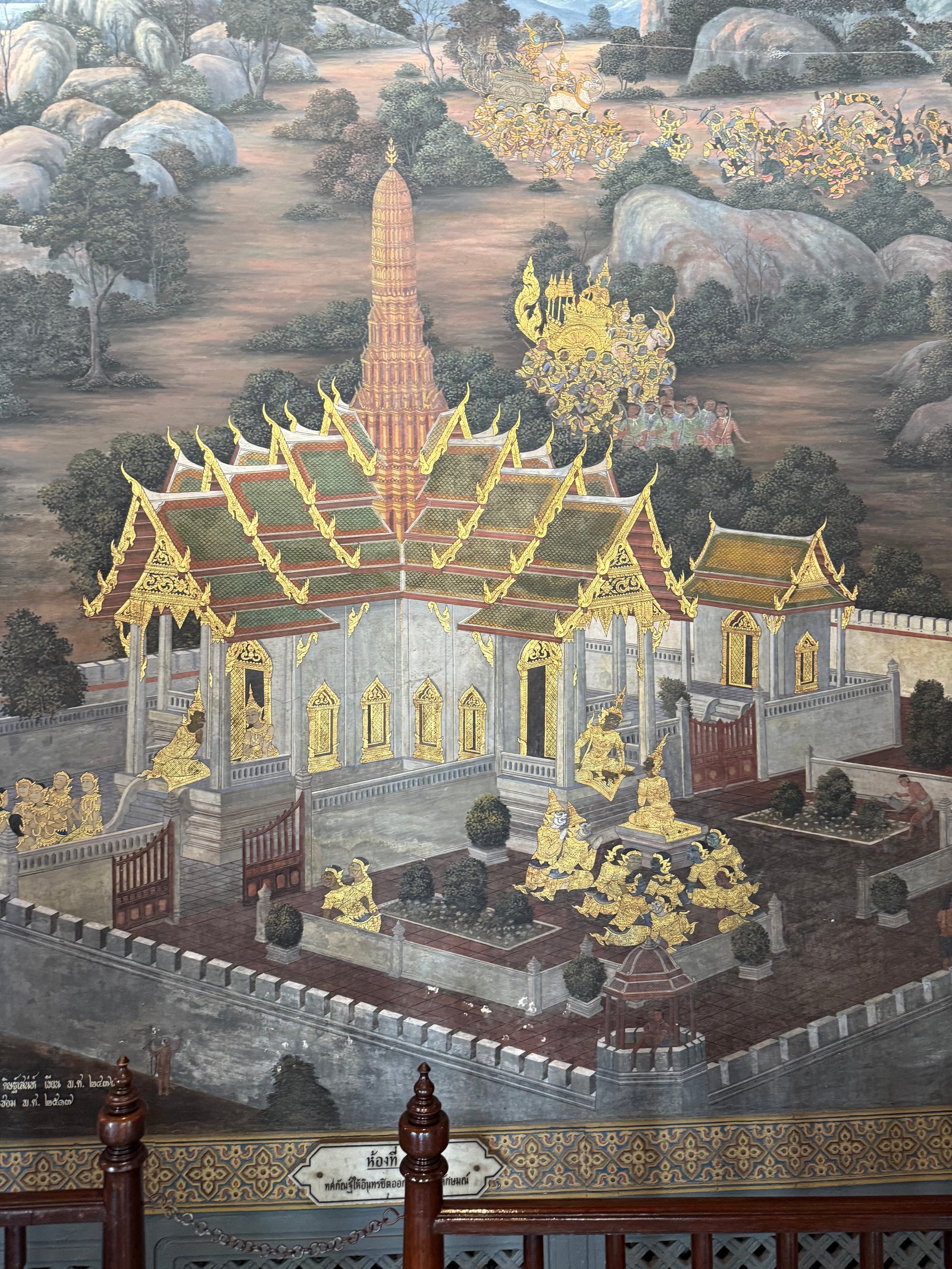 The Grand Palace