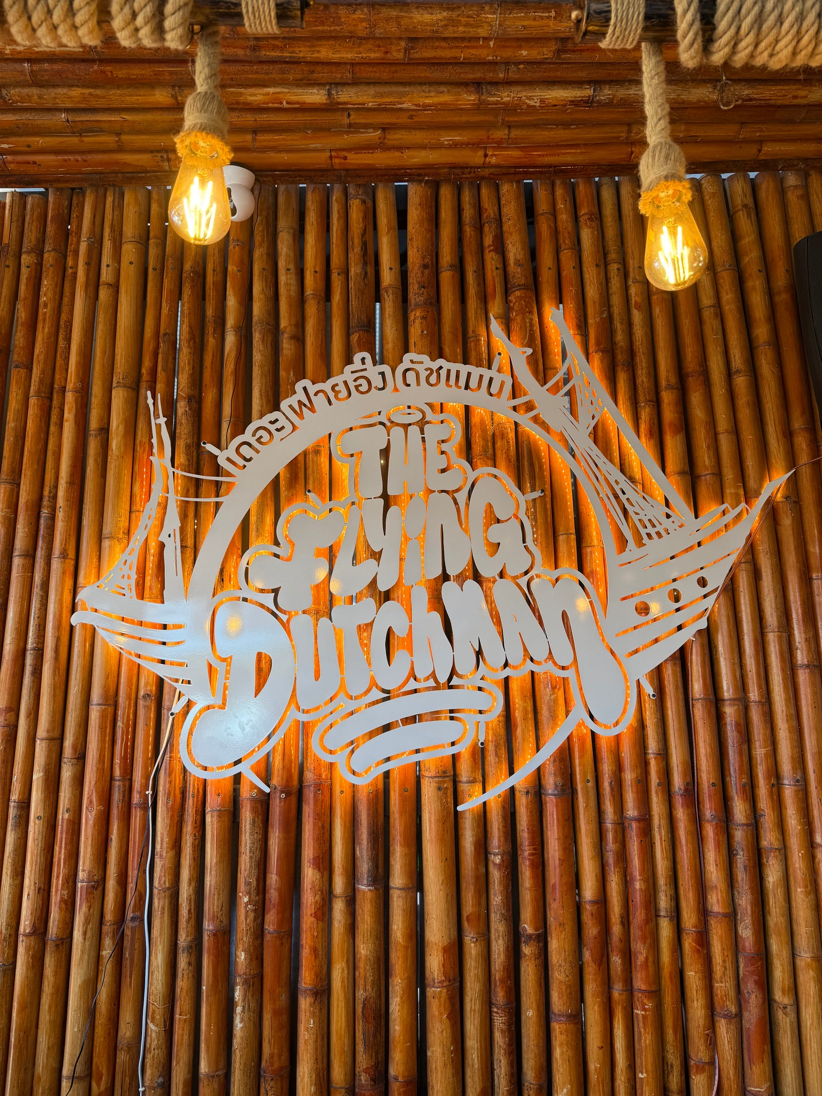 The Flying Dutchman