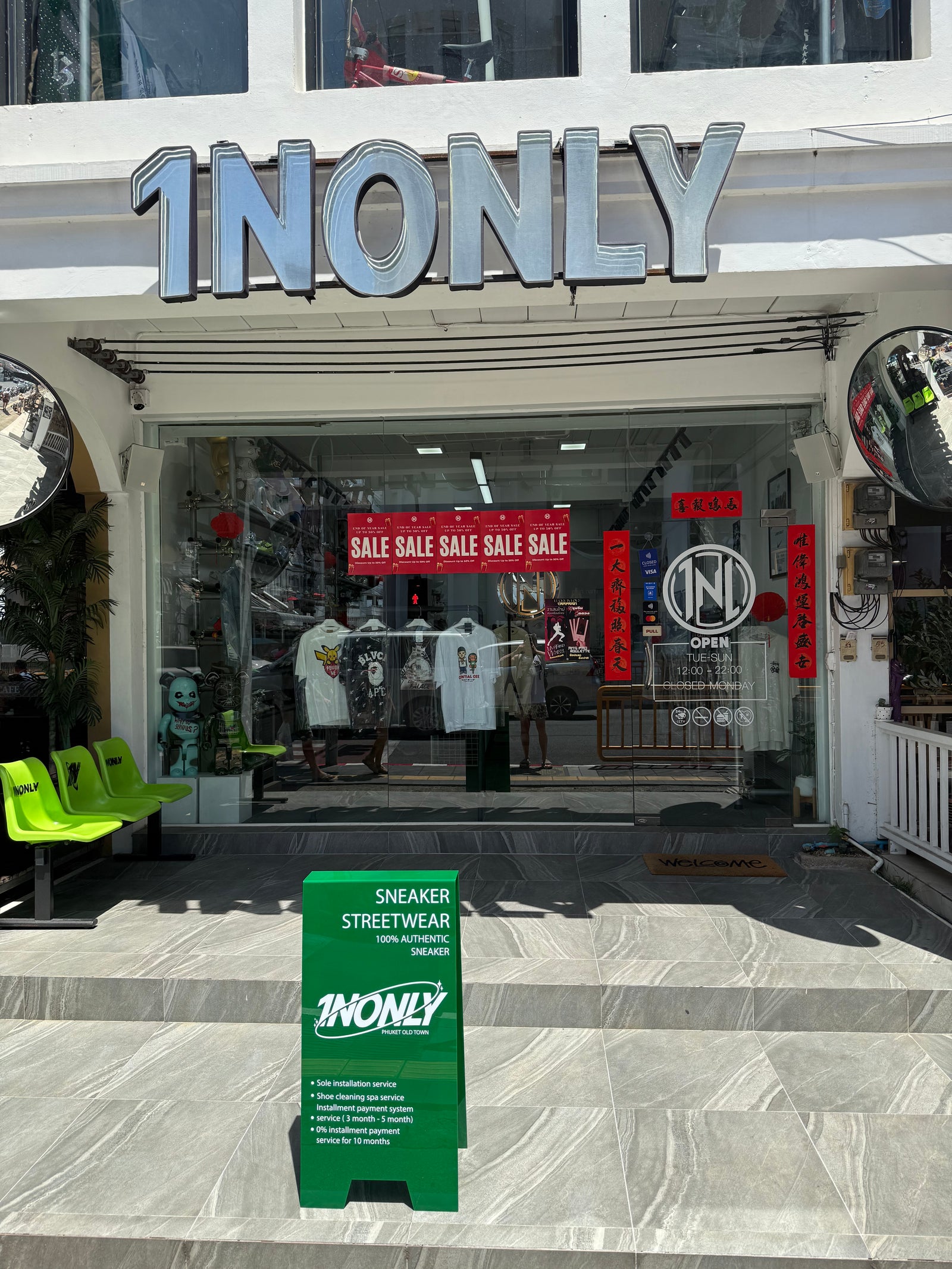 1NONLY