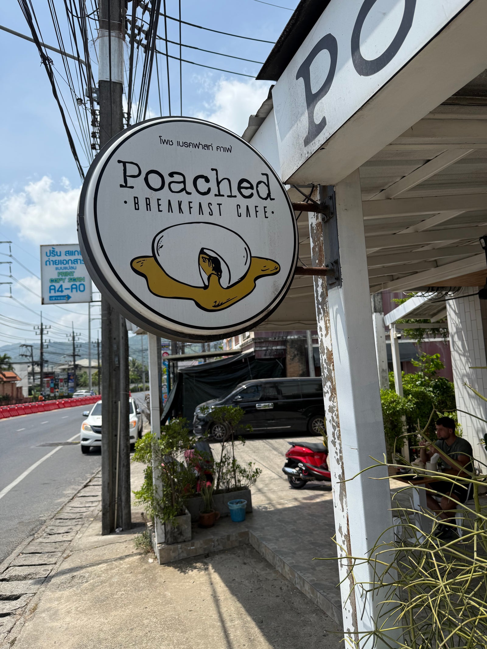 Poached Breakfast Cafe